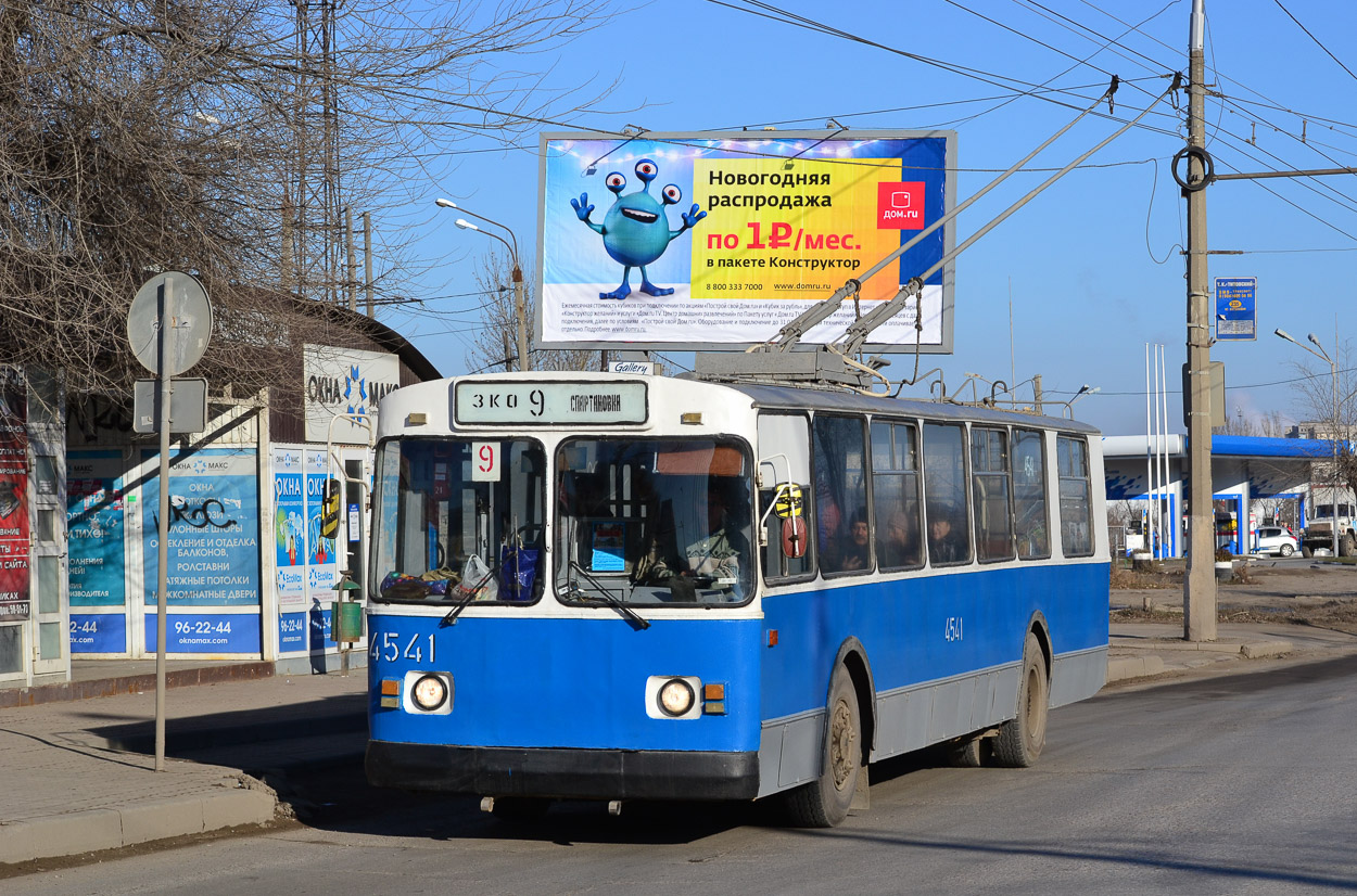 Volgograd, ZiU-682V-012 [V0A] № 4541
