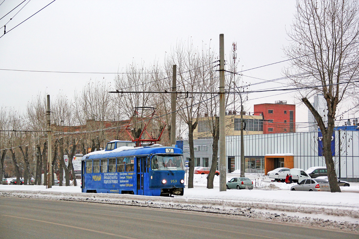 Екатеринбург, Tatra T3SU (двухдверная) № 959