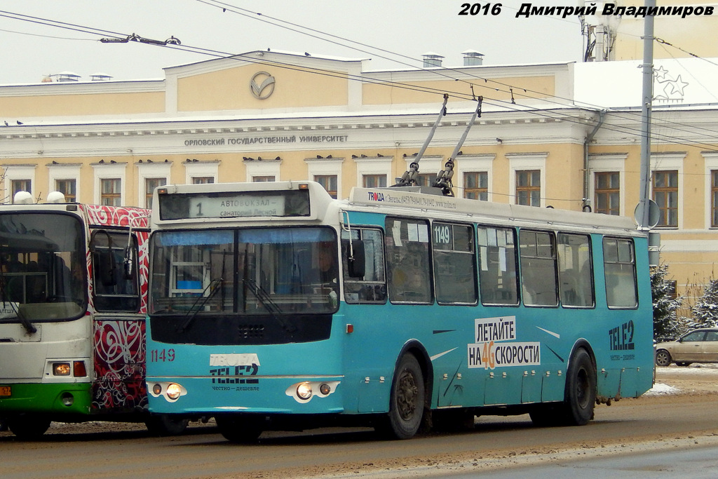 Oryol, ZiU-682G-016.05 Nr 1149