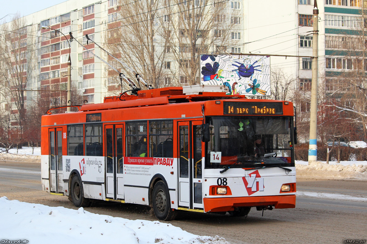 Ulyanovsk, Trolza-5275.03 “Optima” nr. 08