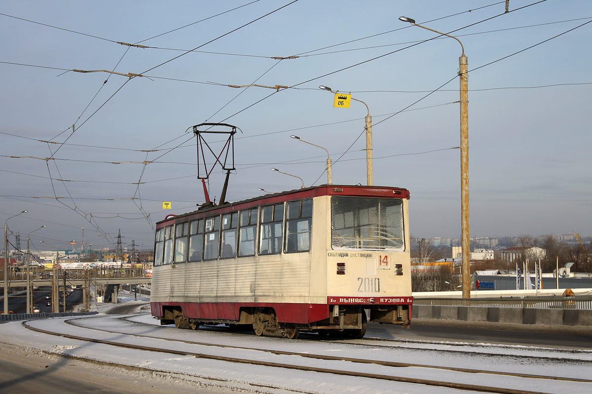 Cseljabinszk, 71-605 (KTM-5M3) — 2010