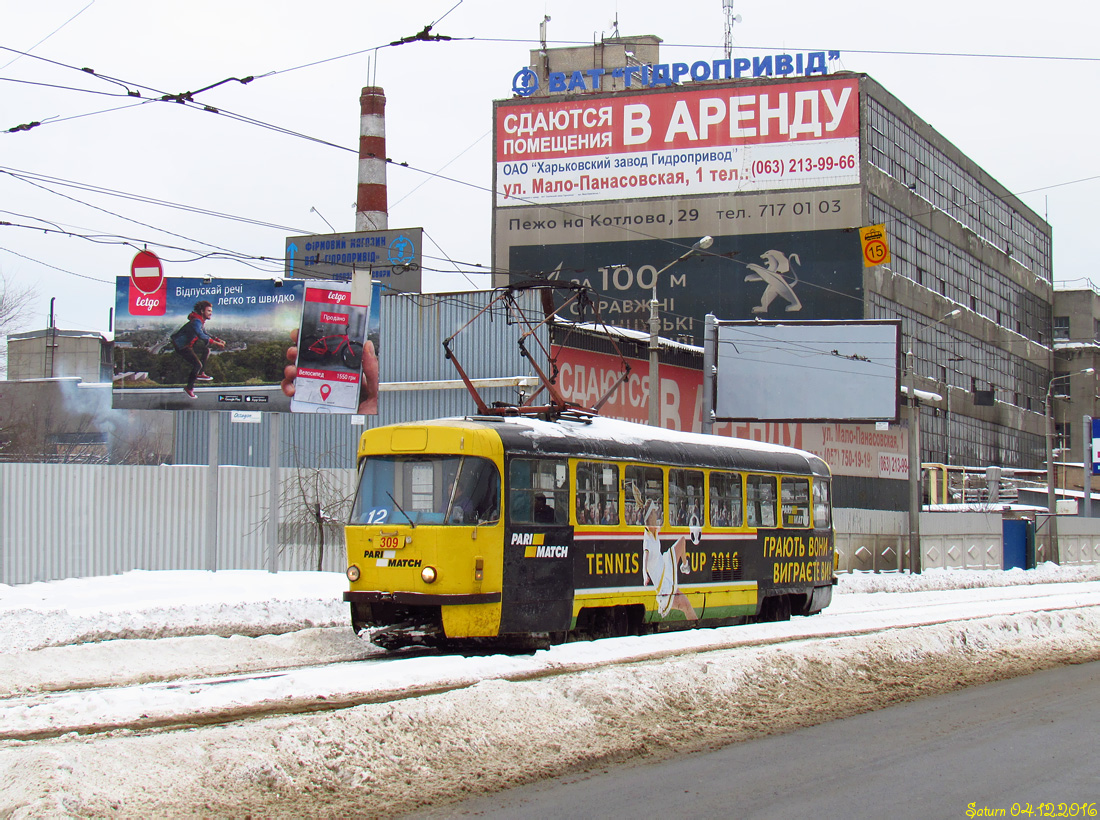 Харьков, Tatra T3SU № 309