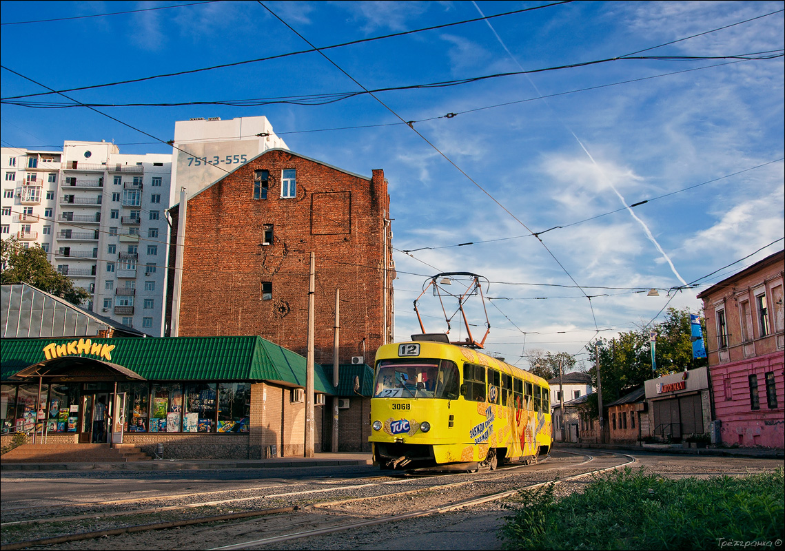 Kharkiv, Tatra T3SU nr. 3068