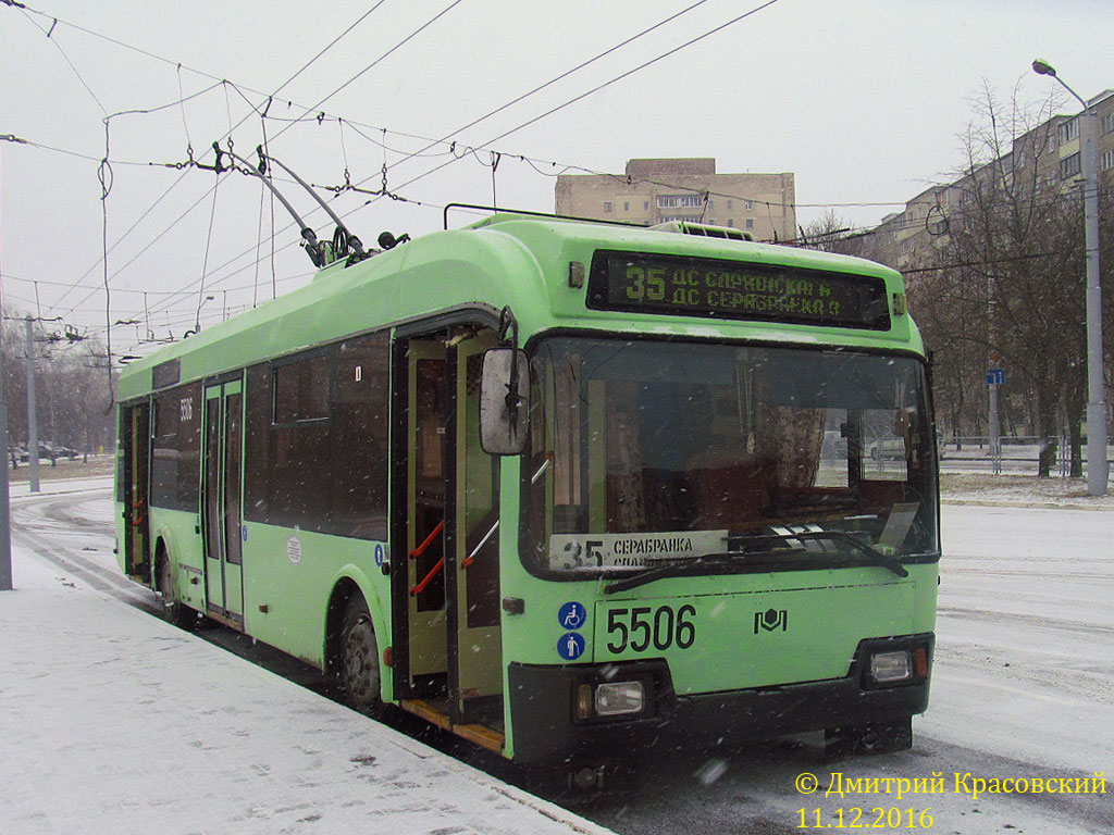 64 троллейбус минск. БКМ 321 Минск. БКМ 321 2017. БКМ 321 Кишинев 2011.