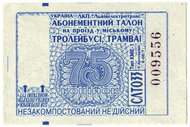 Lvov — Tickets