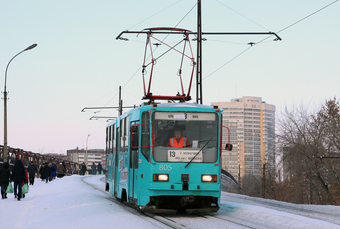 Екатеринбург, 71-402 № 805