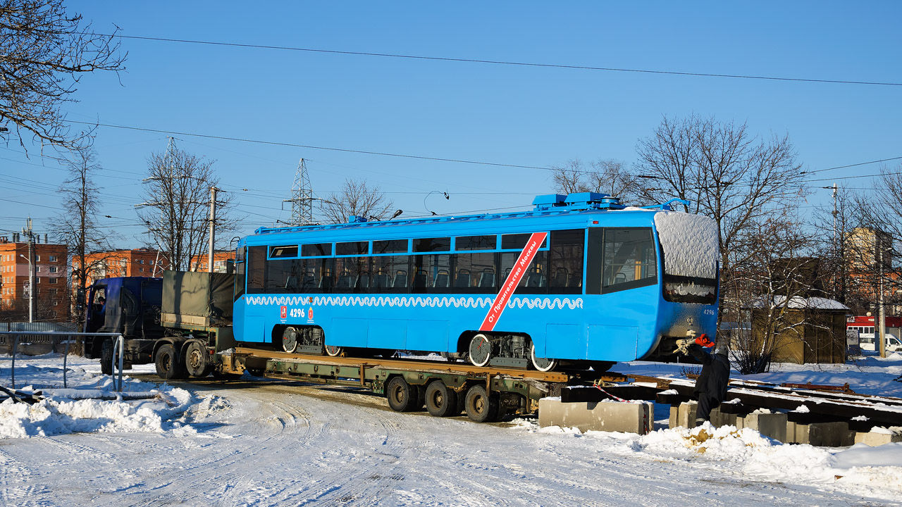 Тула, 71-619КТ № 44; Тула — Новые вагоны