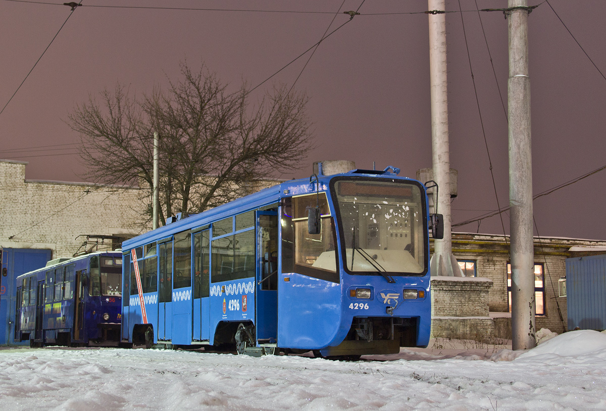 Тула, 71-619КТ № 44; Тула — Новые вагоны