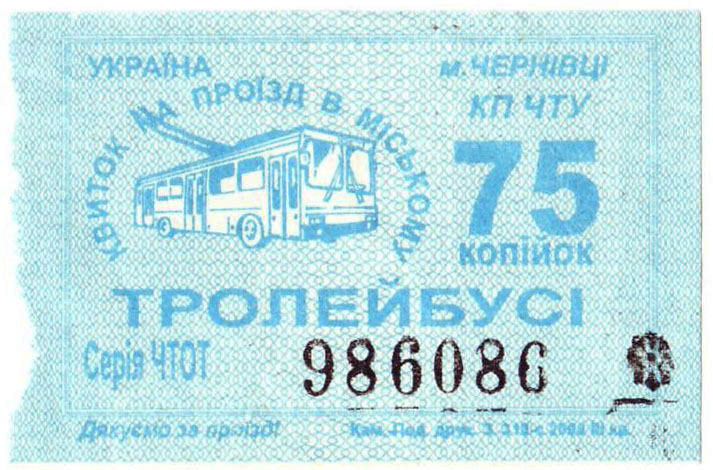 Czerniowce — Tickets