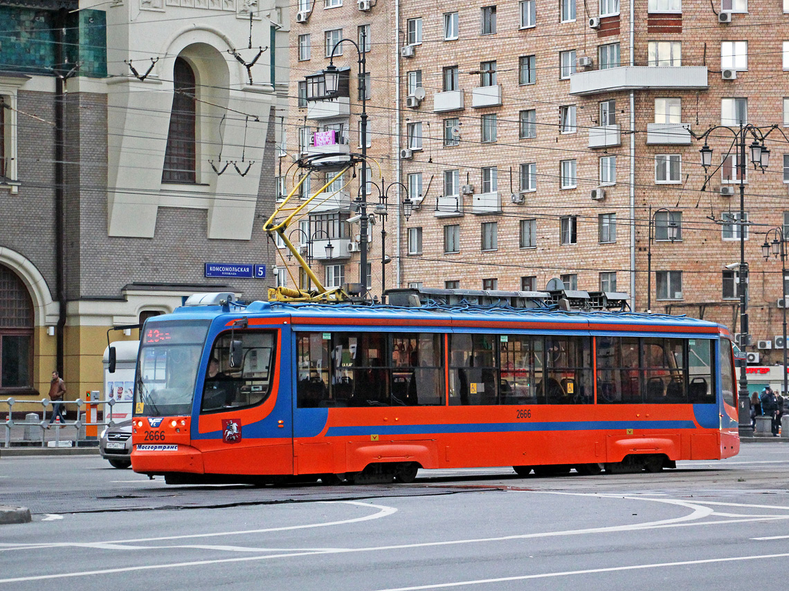 Moscow, 71-623-02 № 2666