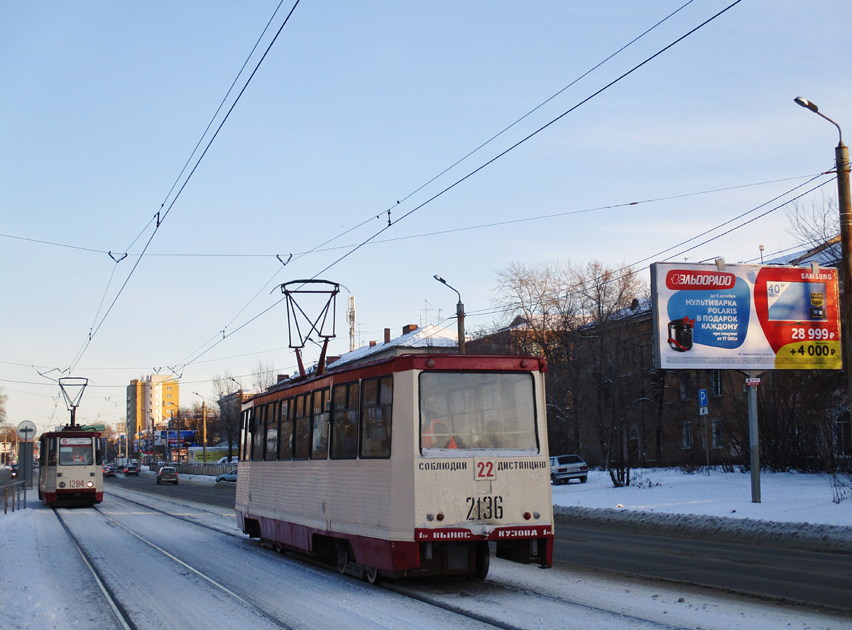 Tcheliabinsk, 71-605 (KTM-5M3) N°. 2136
