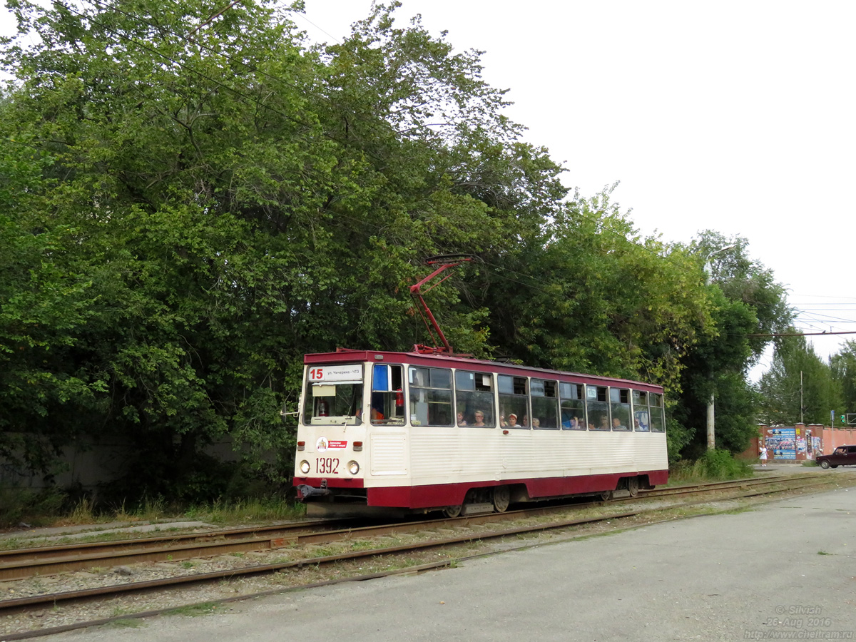 Chelyabinsk, 71-605A nr. 1392