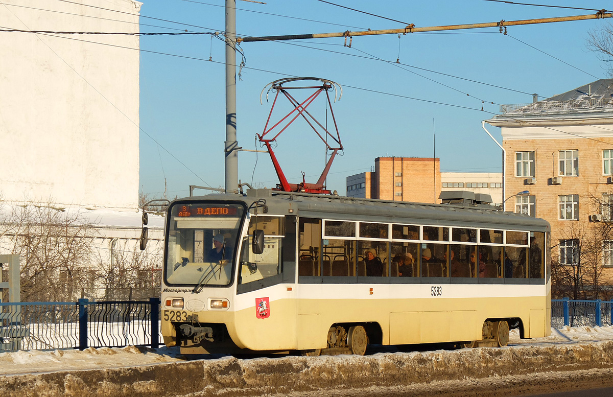 Москва, 71-619КТ № 5283