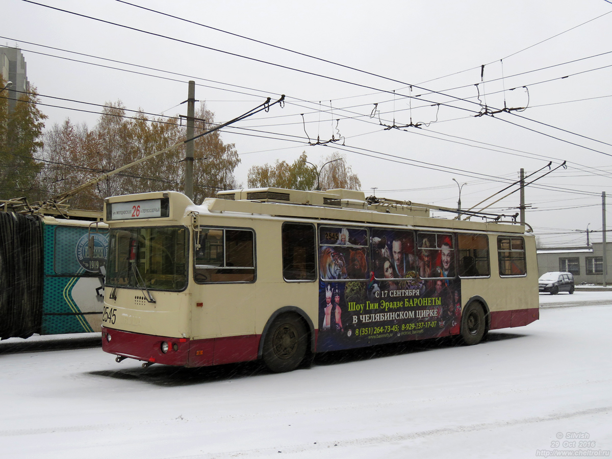 Chelyabinsk, ZiU-682G-016.02 # 2545