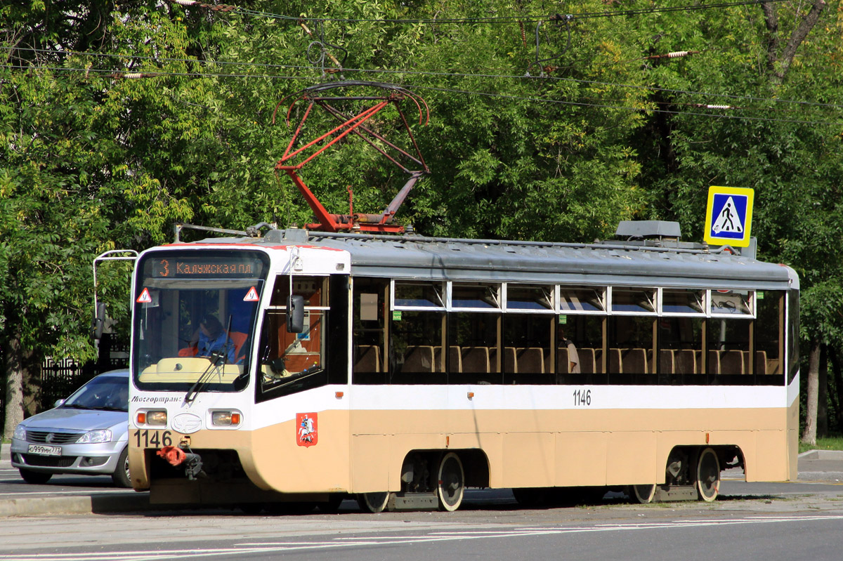 Москва, 71-619А № 1146