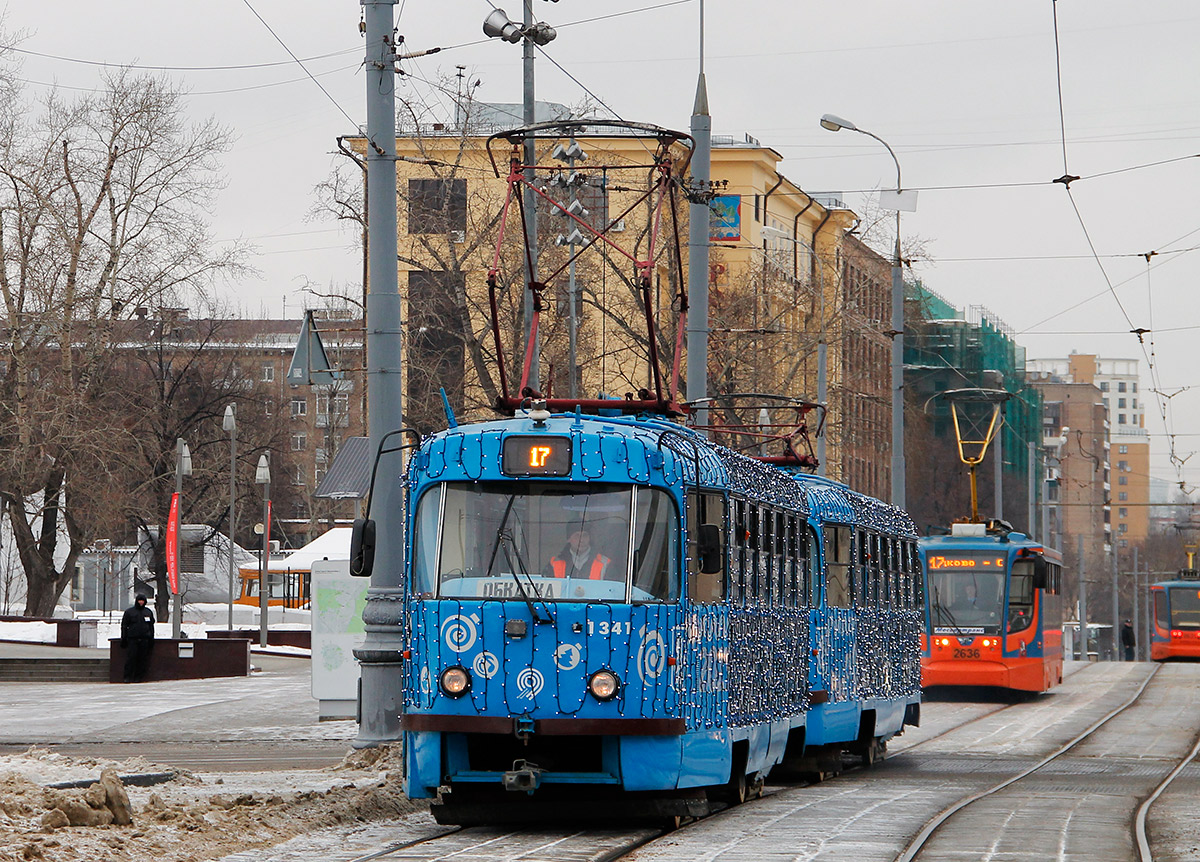 Москва, МТТЧ № 1341