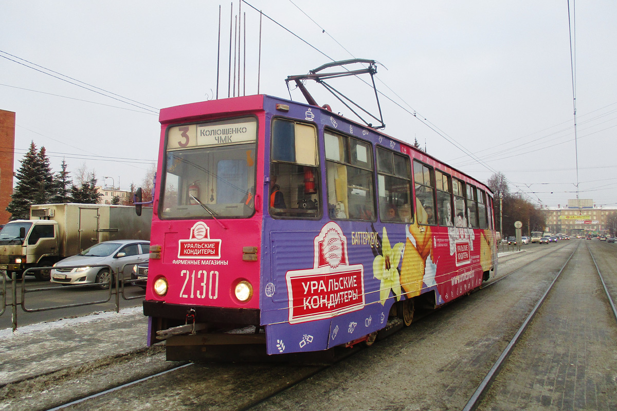 Tcheliabinsk, 71-605 (KTM-5M3) N°. 2130