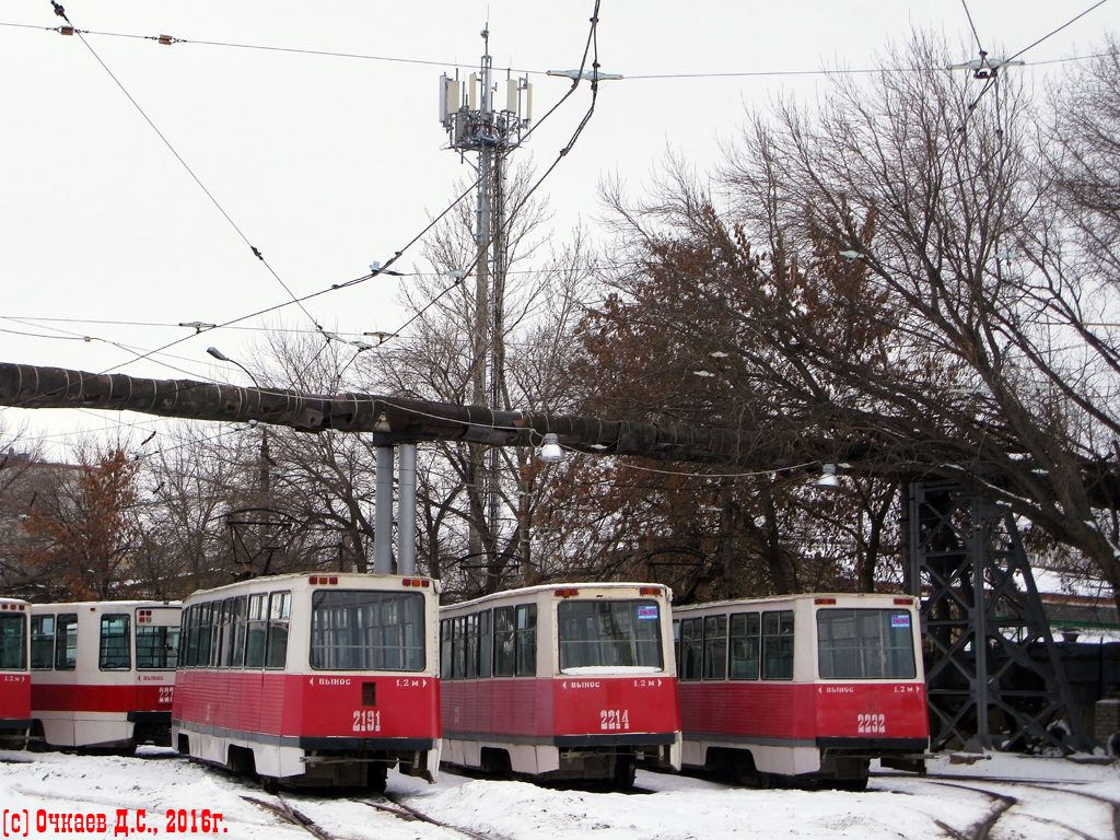 Saratov, 71-605 (KTM-5M3) nr. 2191; Saratov — Tramway depot # 2