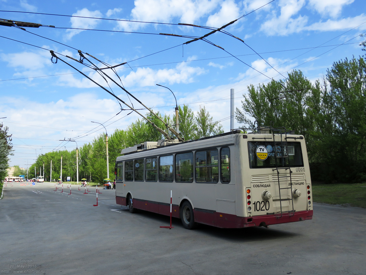 Челябинск, ЛиАЗ-5280 (ВЗТМ) № 1020; Челябинск — Конкурсы профессионального мастерства водителей троллейбуса
