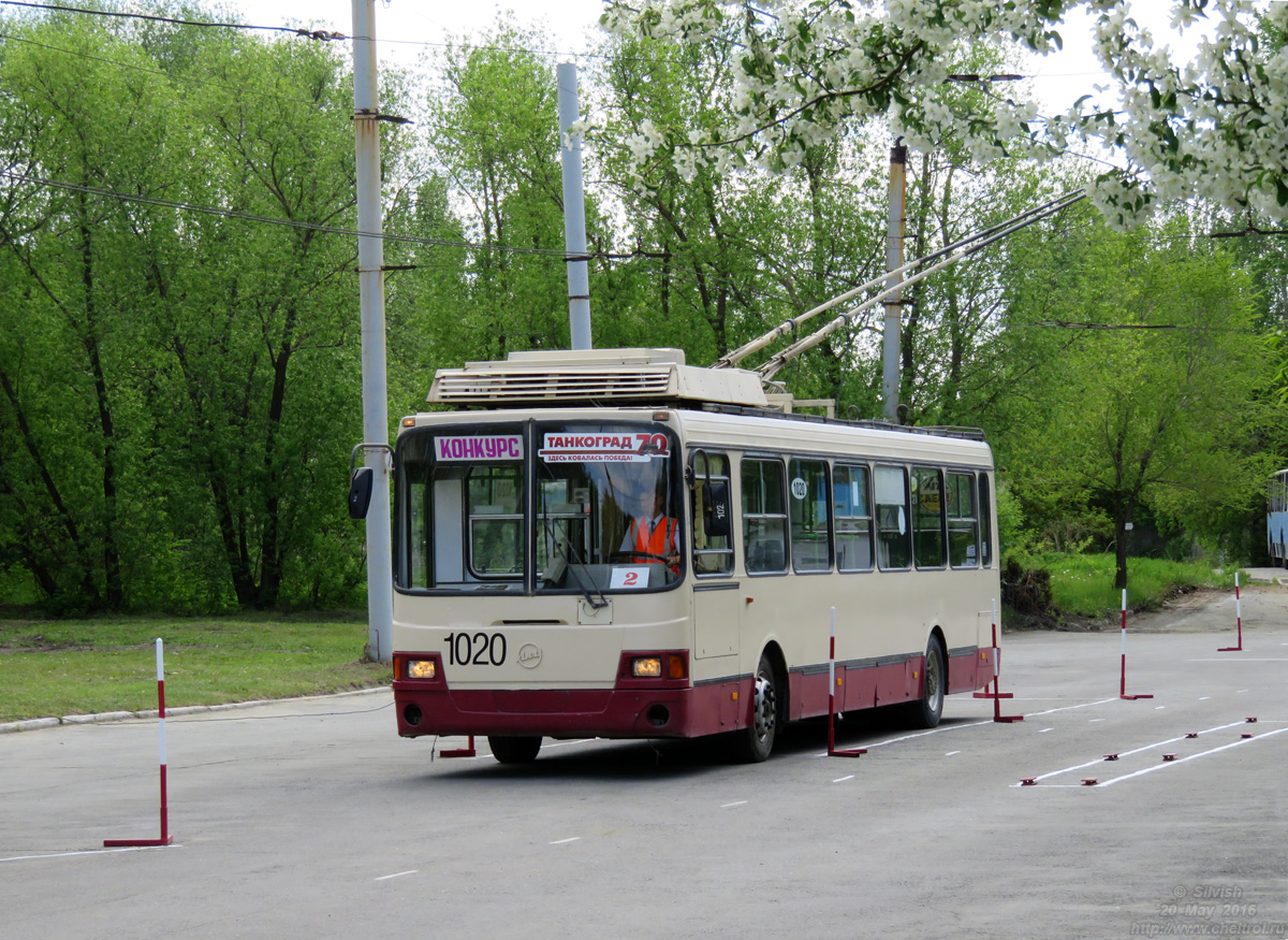 Челябинск, ЛиАЗ-5280 (ВЗТМ) № 1020; Челябинск — Конкурсы профессионального мастерства водителей троллейбуса
