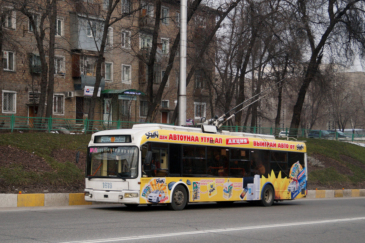 Бишкек, БКМ 32102 № 1618