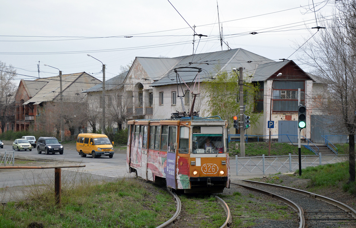 Орск, 71-605А № 326