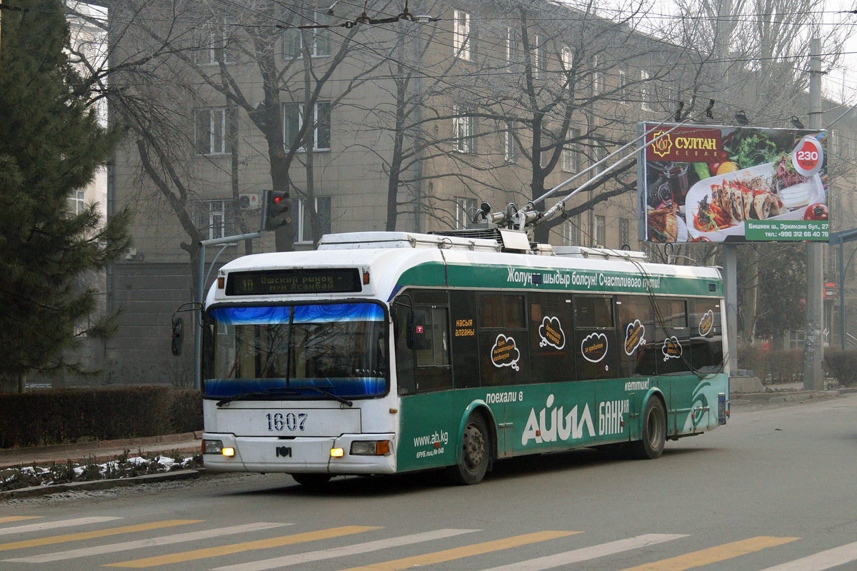 Бишкек, БКМ 32102 № 1607