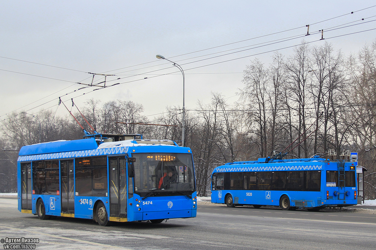 Москва, Тролза-5265.00 «Мегаполис» № 5474; Москва, БКМ 321 № 5820