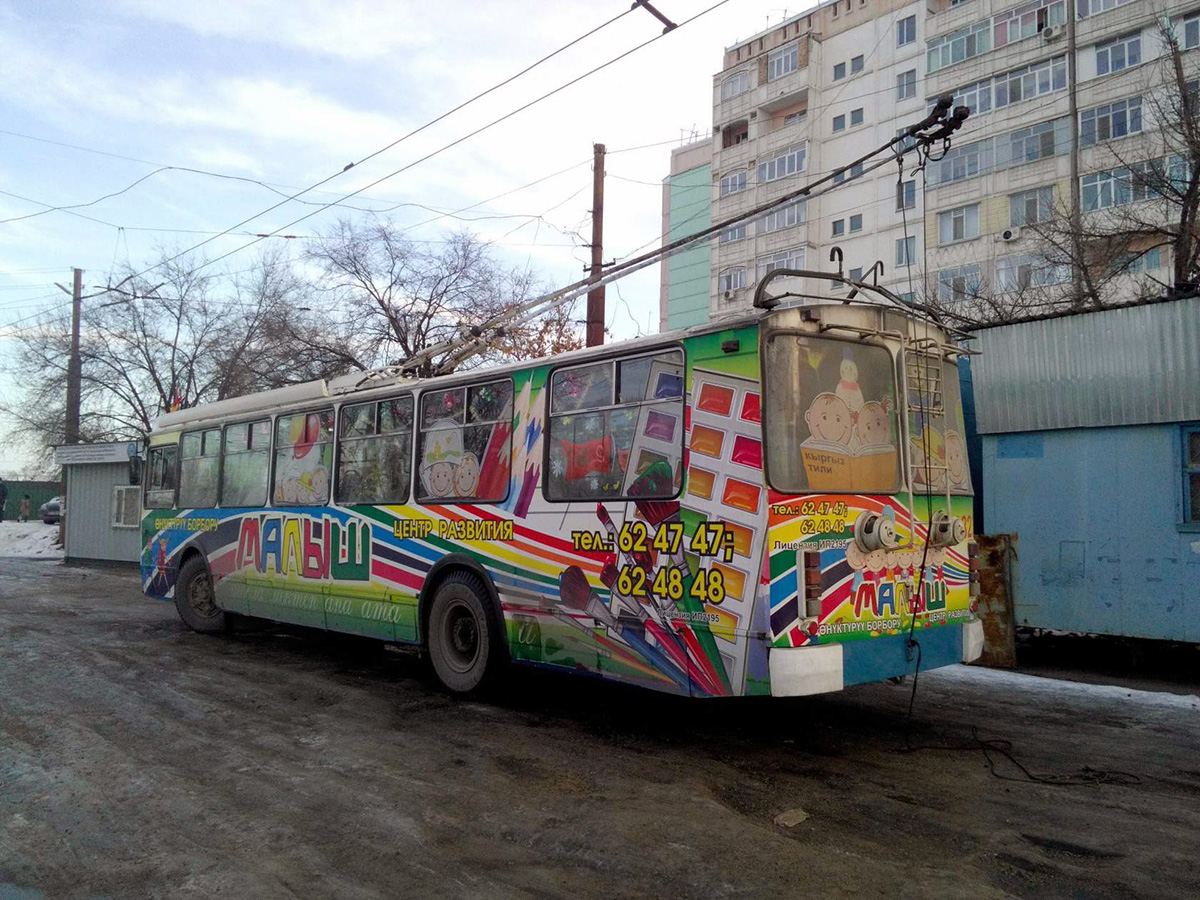 Бишкек, ЗиУ-682Г-016.05 № 1823