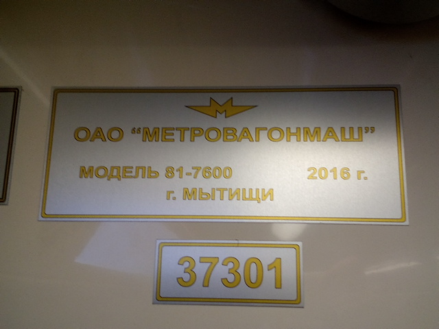 Maskva, 81-760 nr. 37301