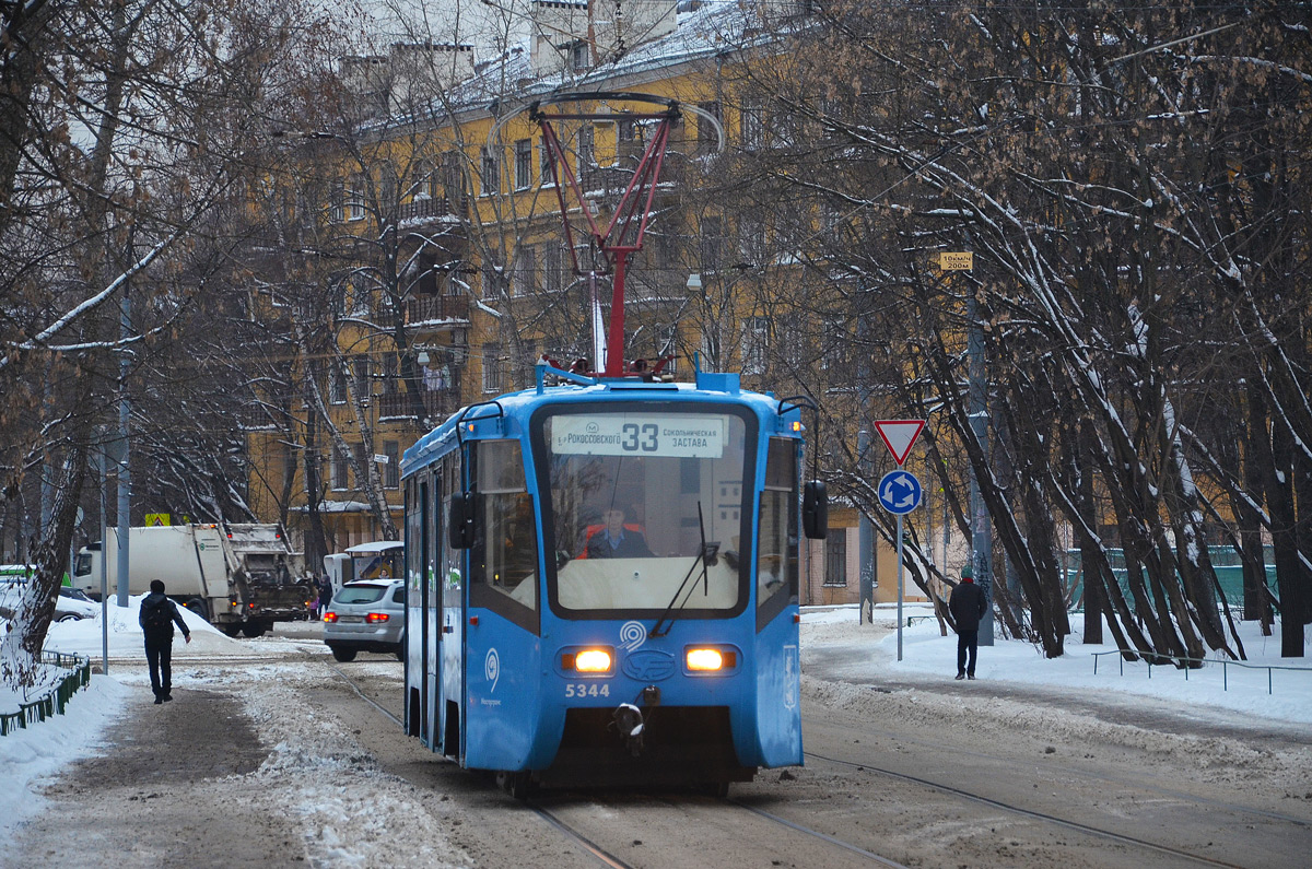 Москва, 71-619К № 5344