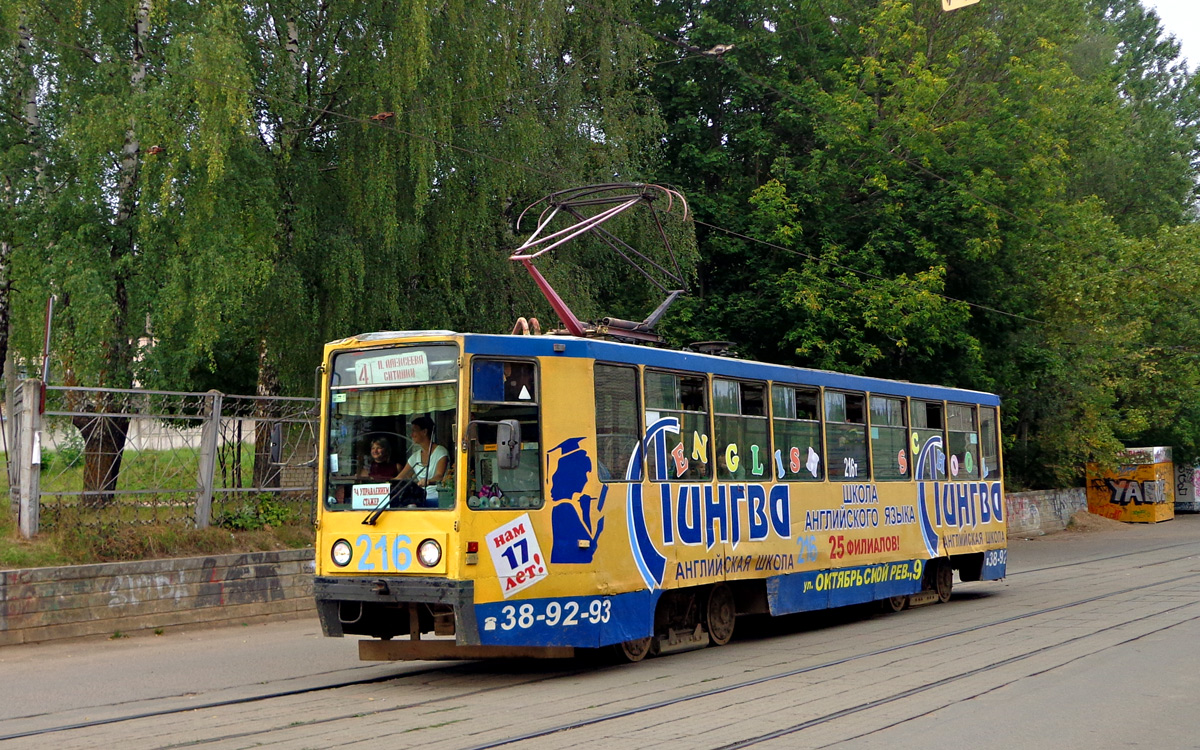 Смоленск, 71-608К № 216