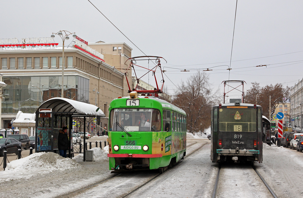 Jekaterinburg, Tatra T3SU Nr. 566