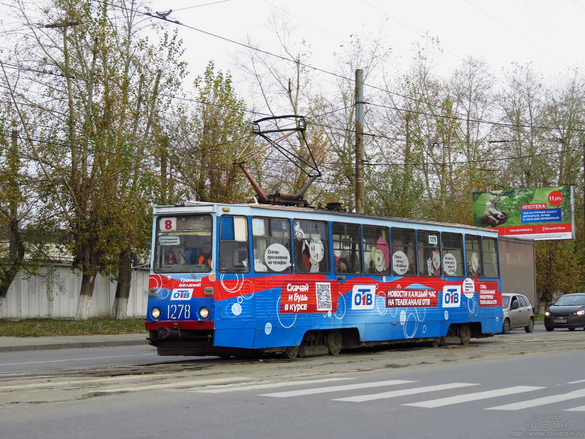 车里亚宾斯克, 71-605 (KTM-5M3) # 1278