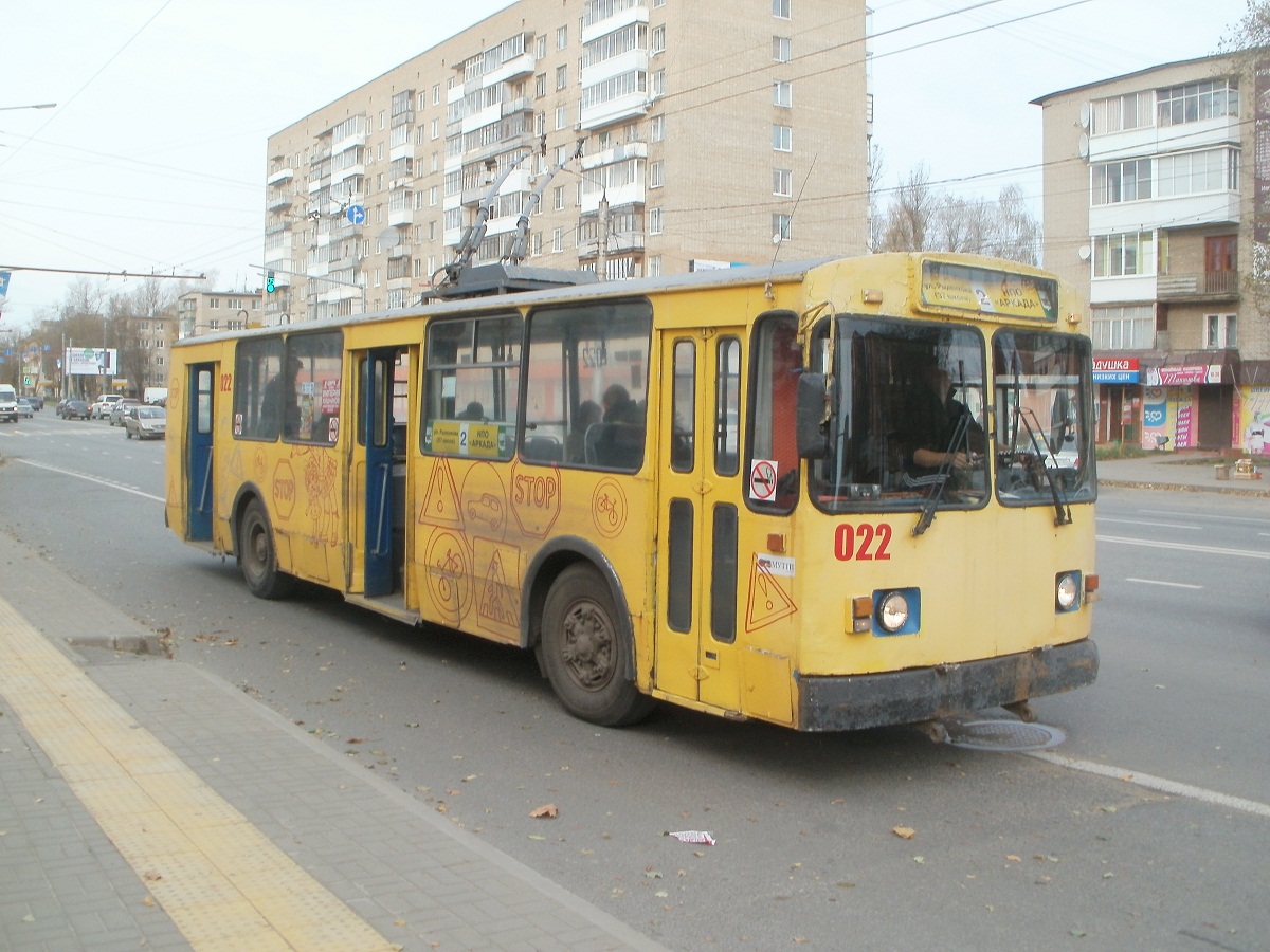 Смоленск, ЗиУ-682В № 022