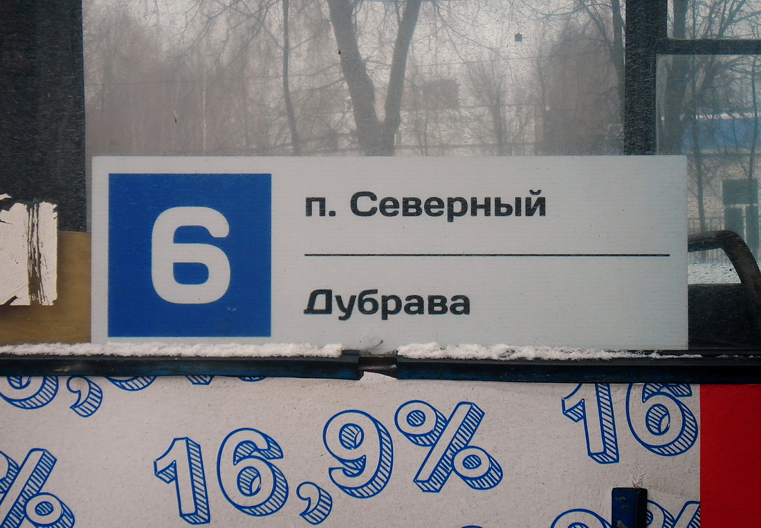 Kalouga — Route signs and plates