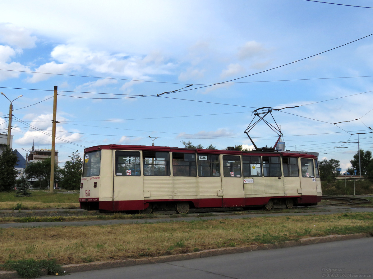 车里亚宾斯克, 71-605 (KTM-5M3) # 1316