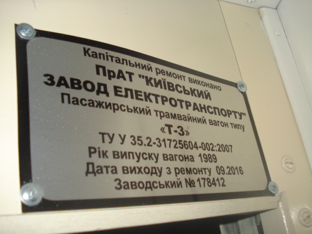 Kiiev, Tatra T3SUCS № 5686