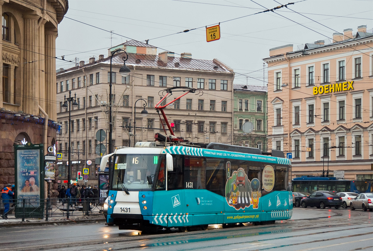 Saint-Petersburg, 71-153 (LM-2008) č. 1431