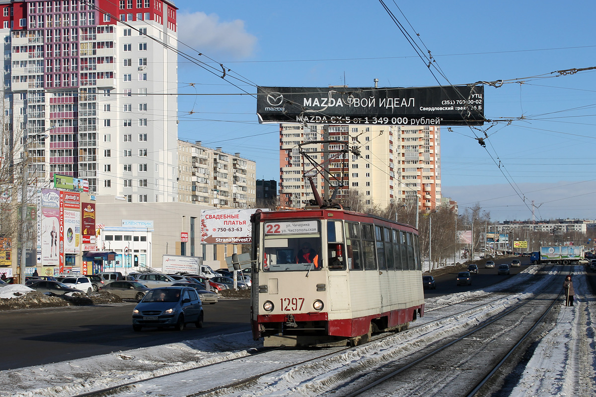 Chelyabinsk, 71-605 (KTM-5M3) # 1297
