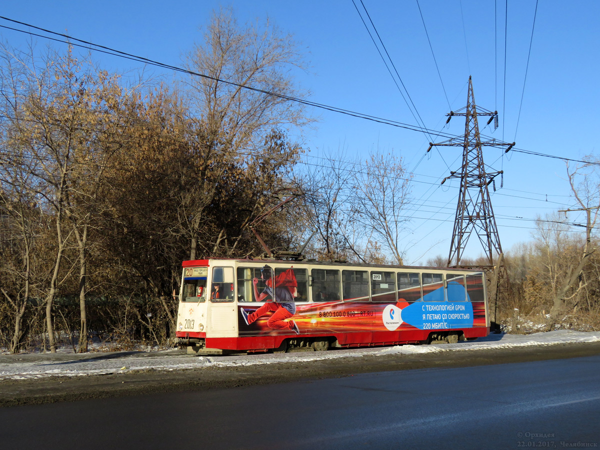 Chelyabinsk, 71-605 (KTM-5M3) # 2013