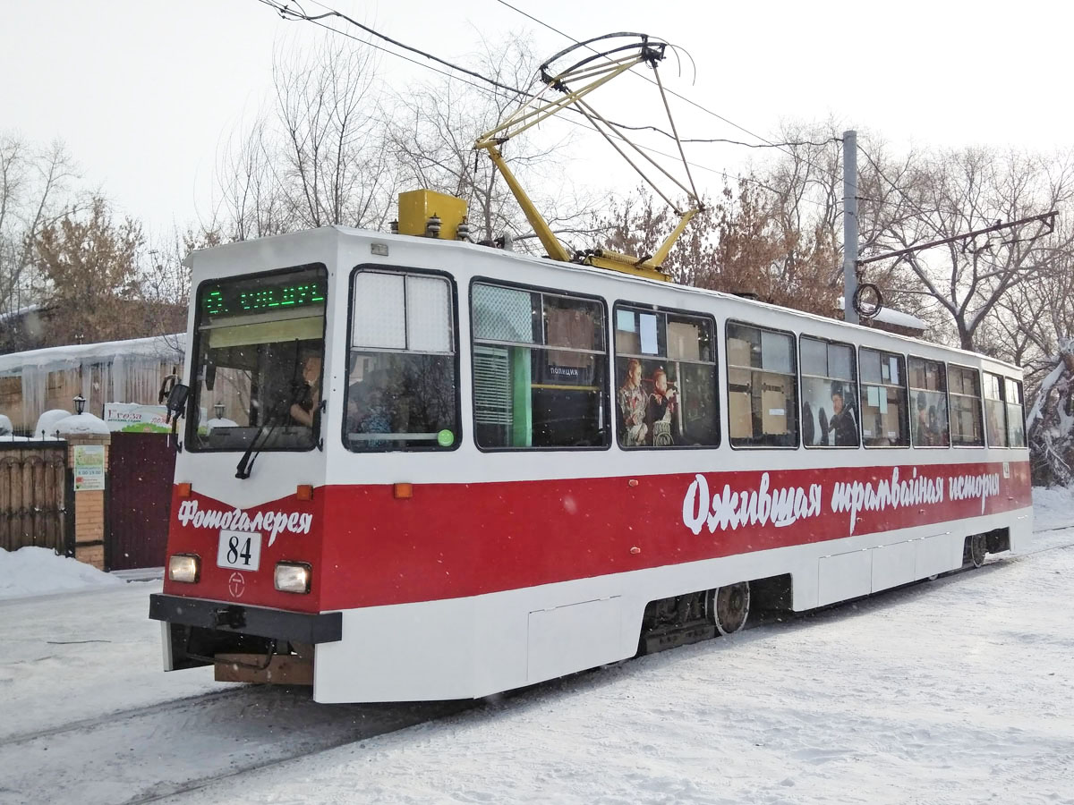 Omsk, 71-605EP № 84; Omsk — 21.01.2017 — Photo exhibition "Revived tram history"