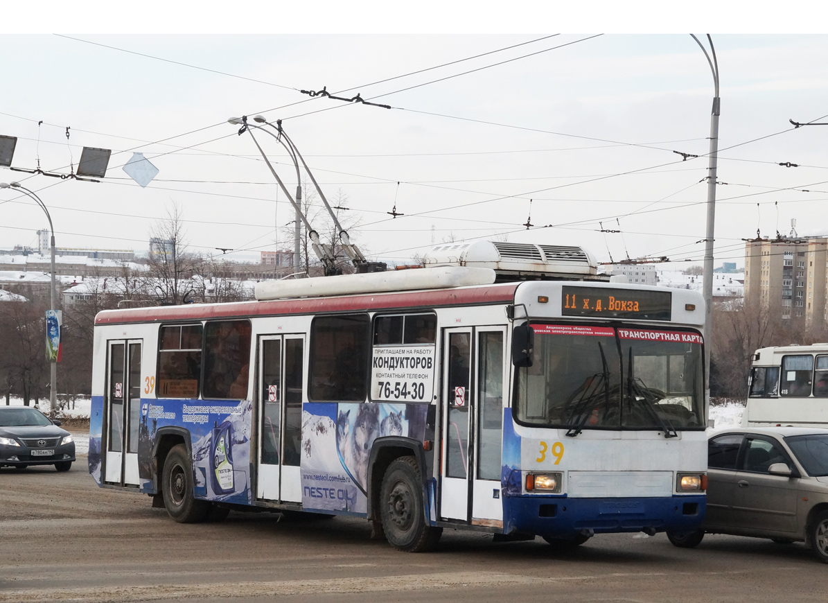 Остановки 40 троллейбуса. БТЗ-52761т. Кемерово БТЗ. Чертежи троллейбус БТЗ 52761. Троллейбус 102 Кемерово городской электротранспорт.
