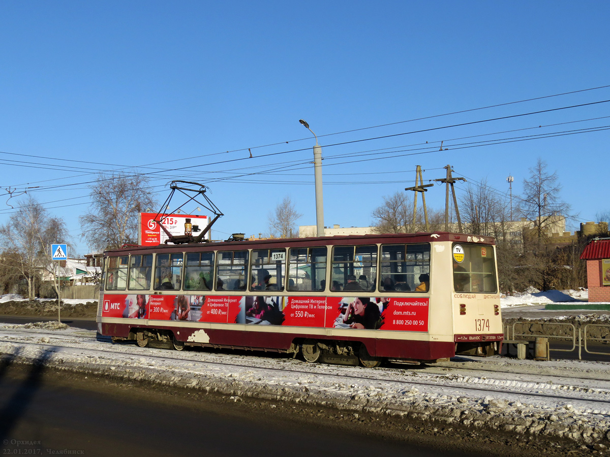 Tcheliabinsk, 71-605A N°. 1374
