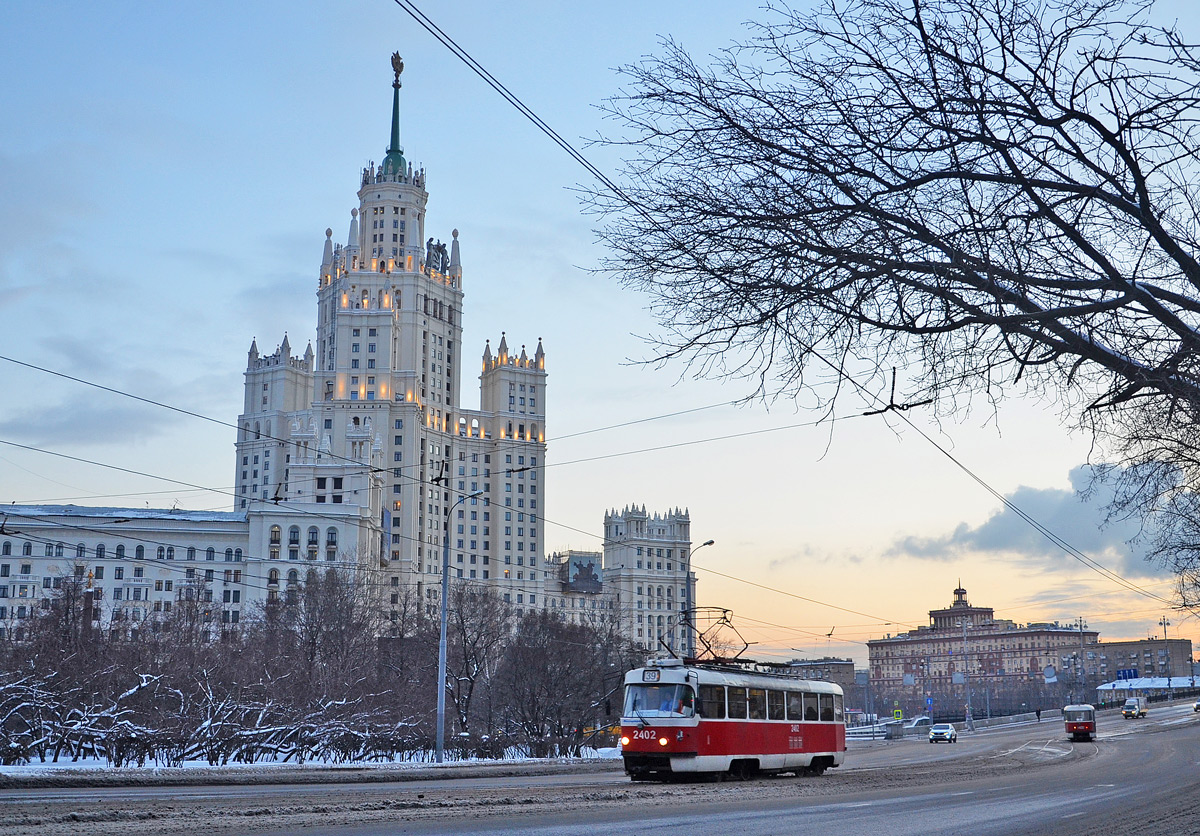 Москва — Разные фотографии