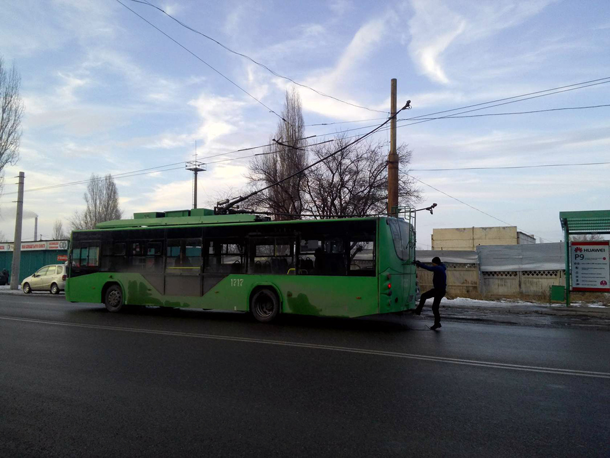 Biszkek, VMZ-5298.01 “Avangard” Nr 1717
