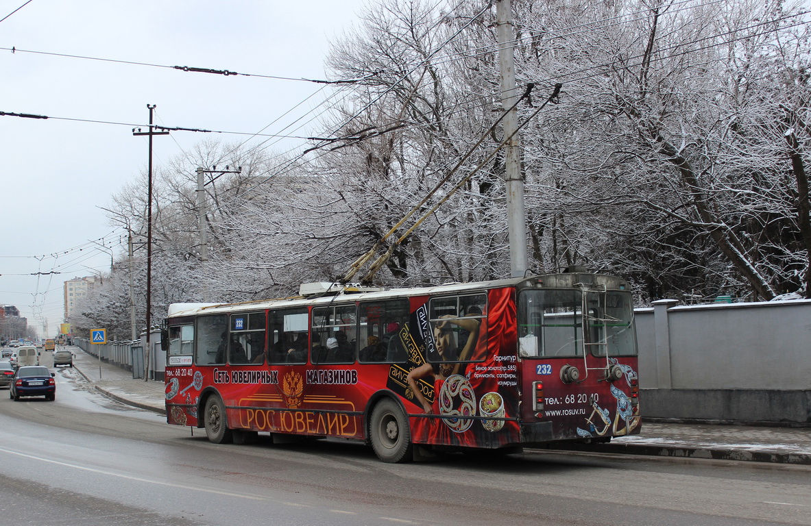 Makhachkala, ZiU-682G-016.05 # 232