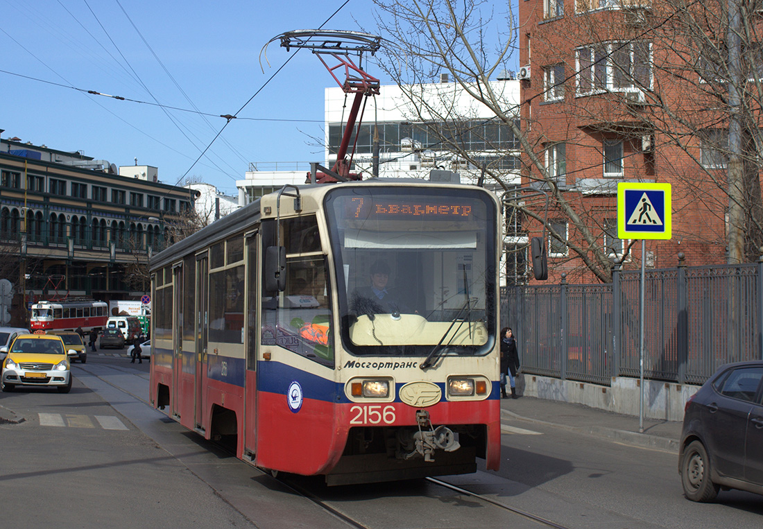 Москва, 71-619А № 2156