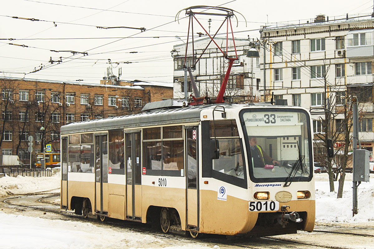 Москва, 71-619К № 5010