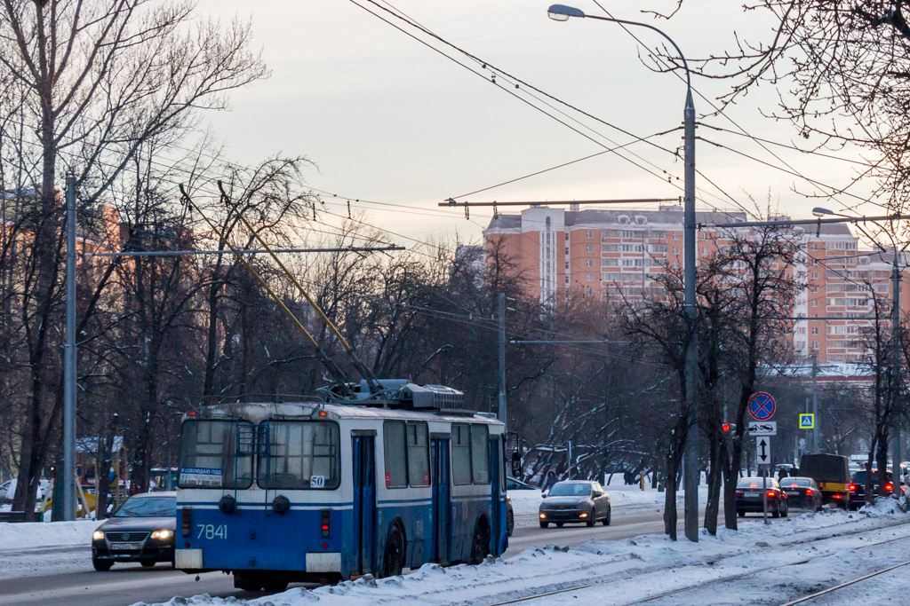 Москва, АКСМ 101ПС № 7841